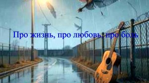 ШАНСОН|Про жизнь, про любовь, про боль