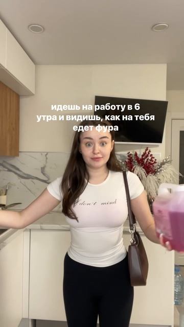 я каждый день😁