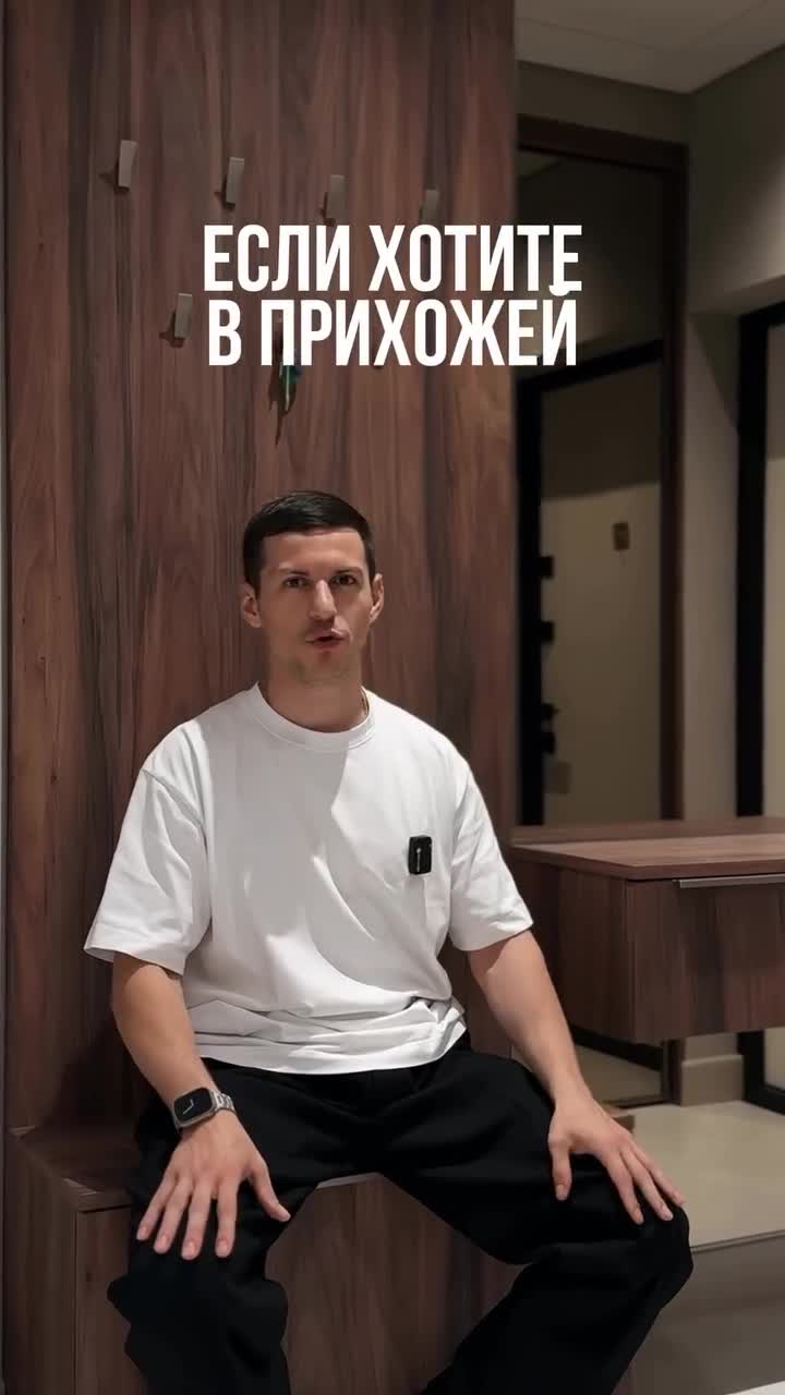 Подвесная консоль в прихожей? Завершайте образ грамотно!