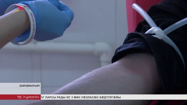 Донарты национ бон Дзӕуджыхъӕуы скодтой акци