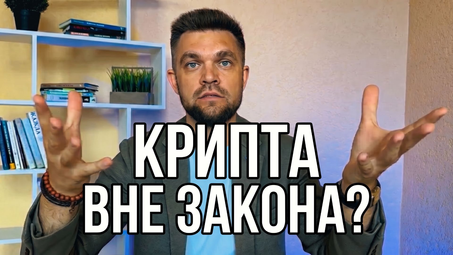 Крипта, ипотека и пенсия: что изменится в апреле | Экономические новости