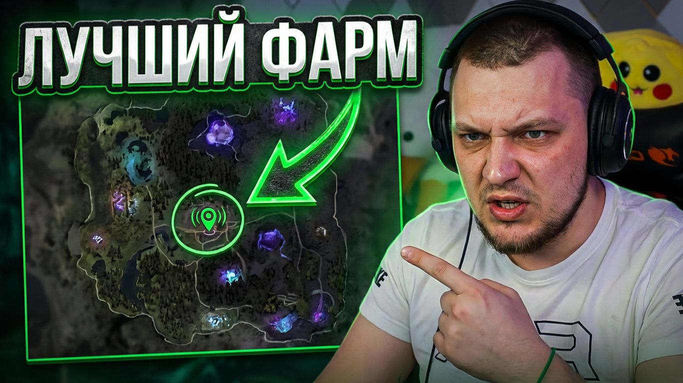 💰 БЫЛ НОВИЧКОМ, СТАЛ БОГАТЫМ. ГДЕ ФАРМИТЬ ОНИКС? А ТЫ? | СТРИМ STALCRAFT X