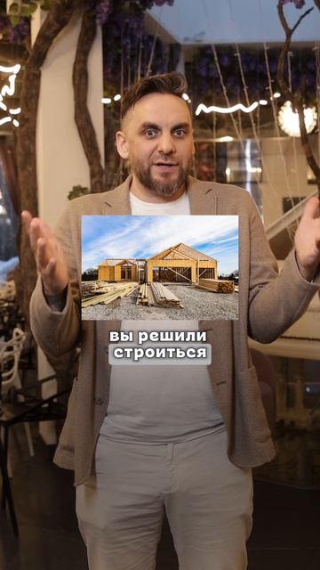 Почему участок с торгов – план 💩