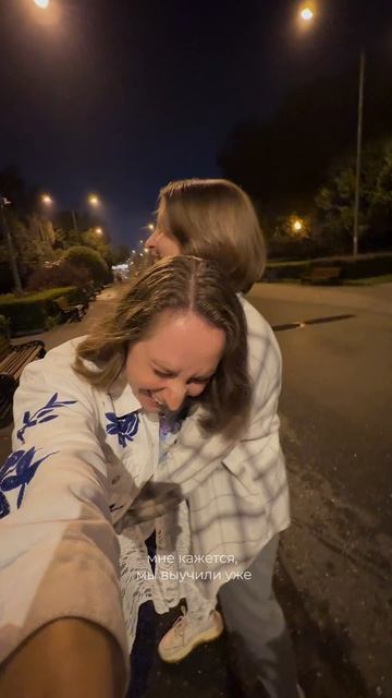 Как мы снимали предыдущее видео🤣