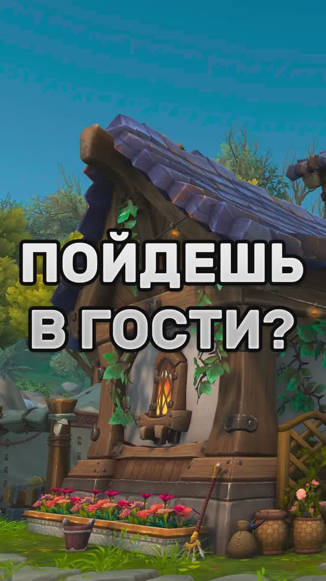 ПОЙДЕШЬ В ГОСТИ? ЭТО УЖЕ WOW SIMS КАКОЙ-ТО  #worldofwarcraft #midnight #shorts