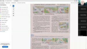 20 Апреля 2026 18 00 Часть 1 Разделы 10, 11, 20-23 ПДД