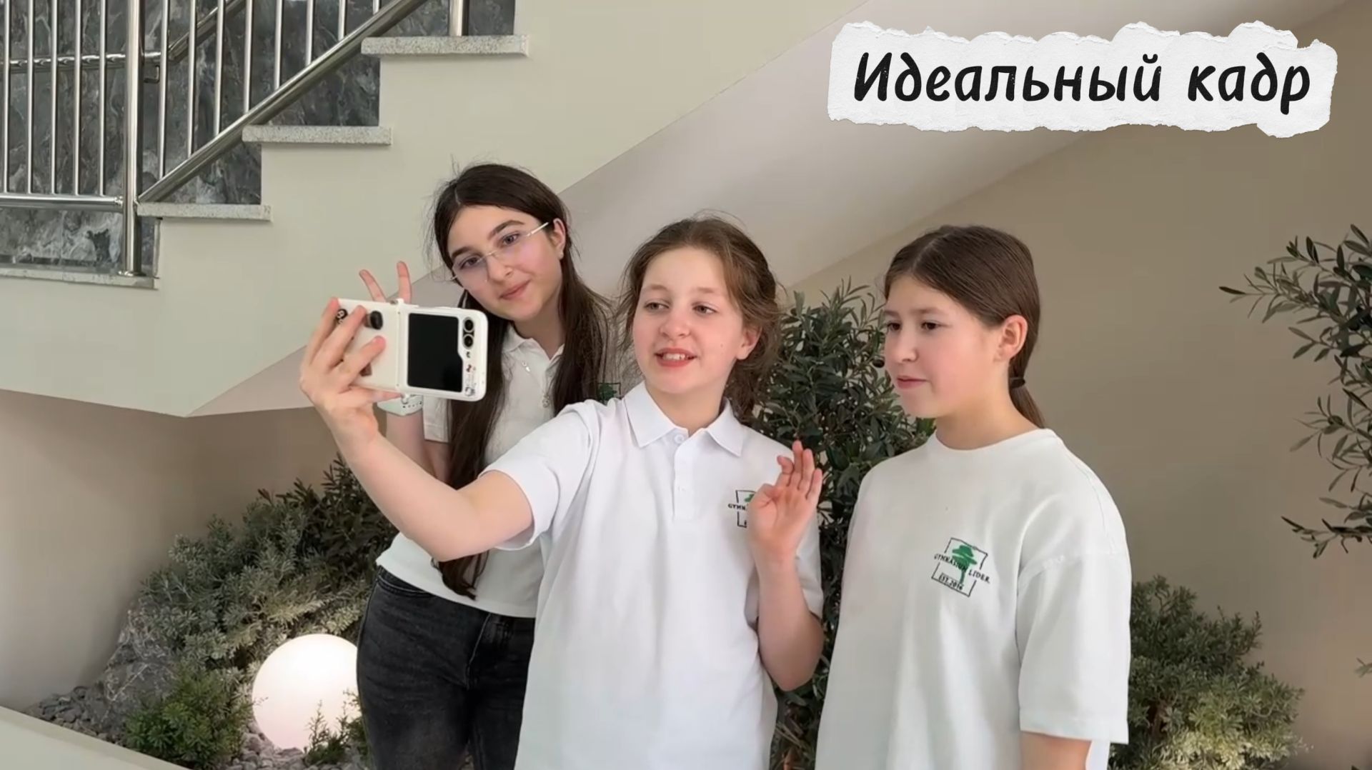 🎬 Новый Ералаш — Идеальный кадр: смешные истории от учеников