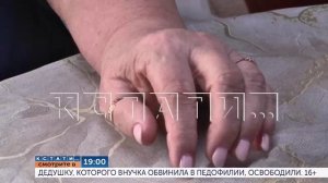 Сегодня в 19.00 в программе «Кстати»: Дедушку, которого внучка обвинила в педофилии, освободили