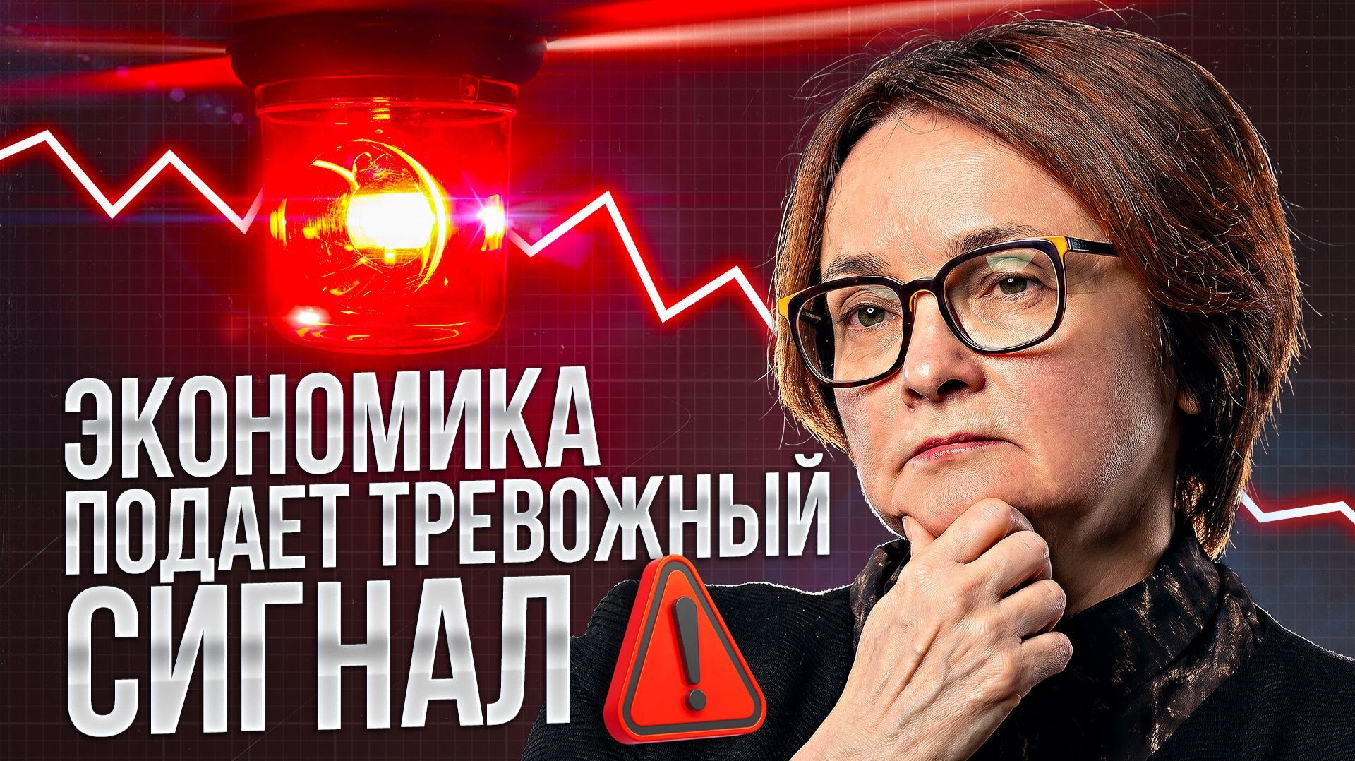 ЦБ предупредил о рисках! От контроля переводов до кофе по 1000 рублей