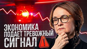 ЦБ предупредил о рисках! От контроля переводов до кофе по 1000 рублей