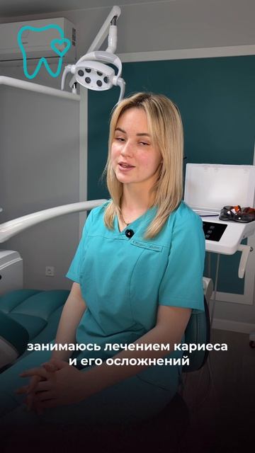 Желудева А.А. врач стоматолог-терапевт