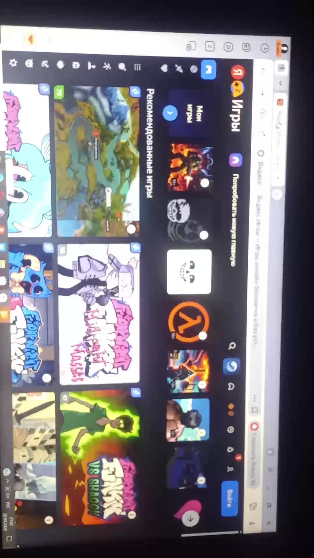 играю в Half-life или Doom в яндекс.играх