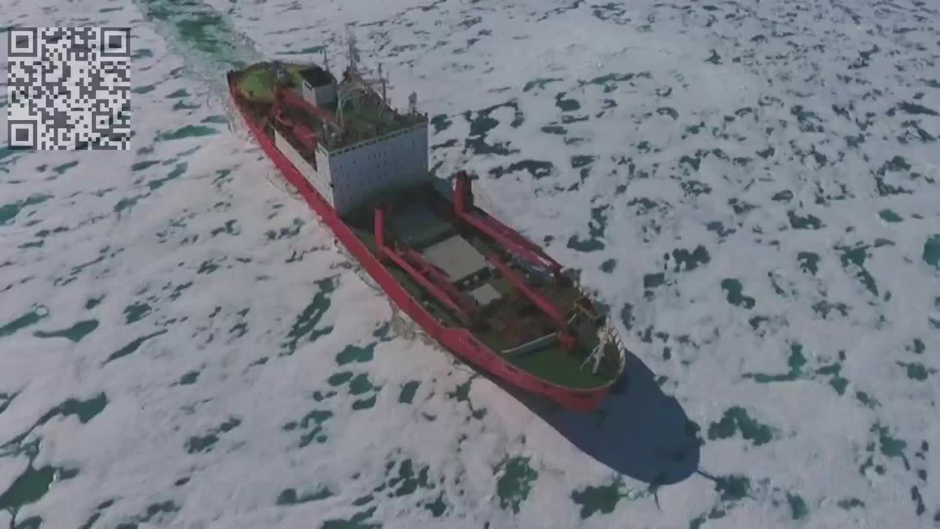 Антарктида. Южное сияние ,ледоколы.