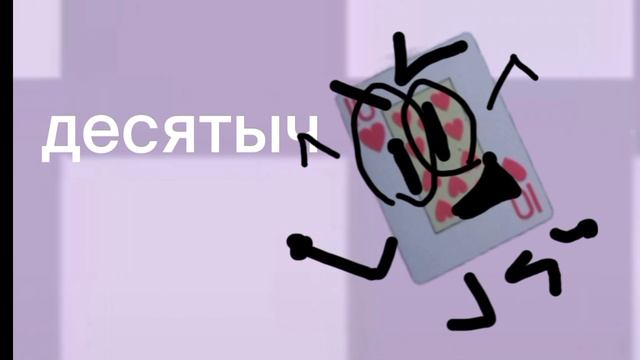 4 эпизод И зачем он нам?!?