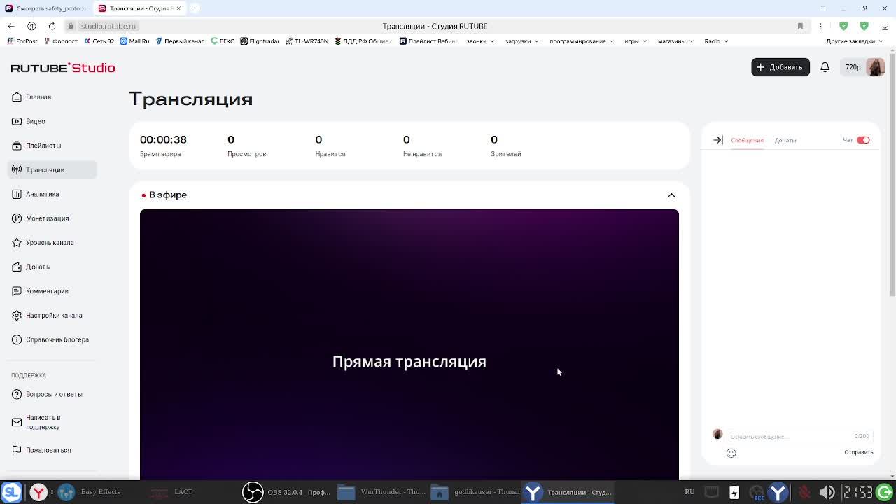запускаю на Simply Linux игру War Thunder