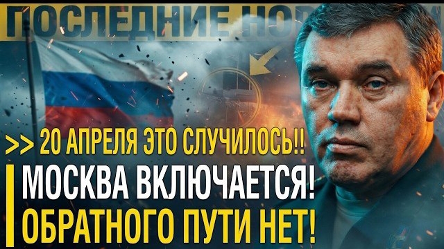 Первая демонстрация мощи: 275 тонн разрушений, НАТО бессильно