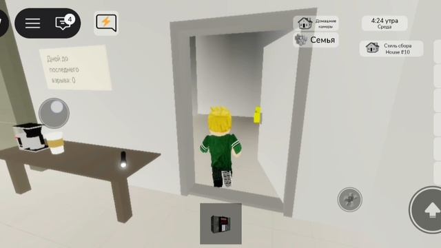 Блок-тайм 1 Сергея:Играю в роблокс