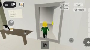 Блок-тайм 1 Сергея:Играю в роблокс