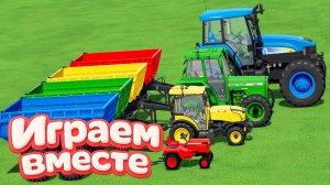 МУЛЬТИКИ ДЛЯ ДЕТЕЙ ПРО РАЗНОЦВЕТНЫЕ МАШИНКИ И ТРАКТОРЫ НА ФЕРМА 🏵️ ГОНКИ МАШИНОК НА ФЕРМЕ часть 4