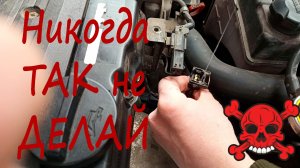 Hyundai getz никогда так не делай