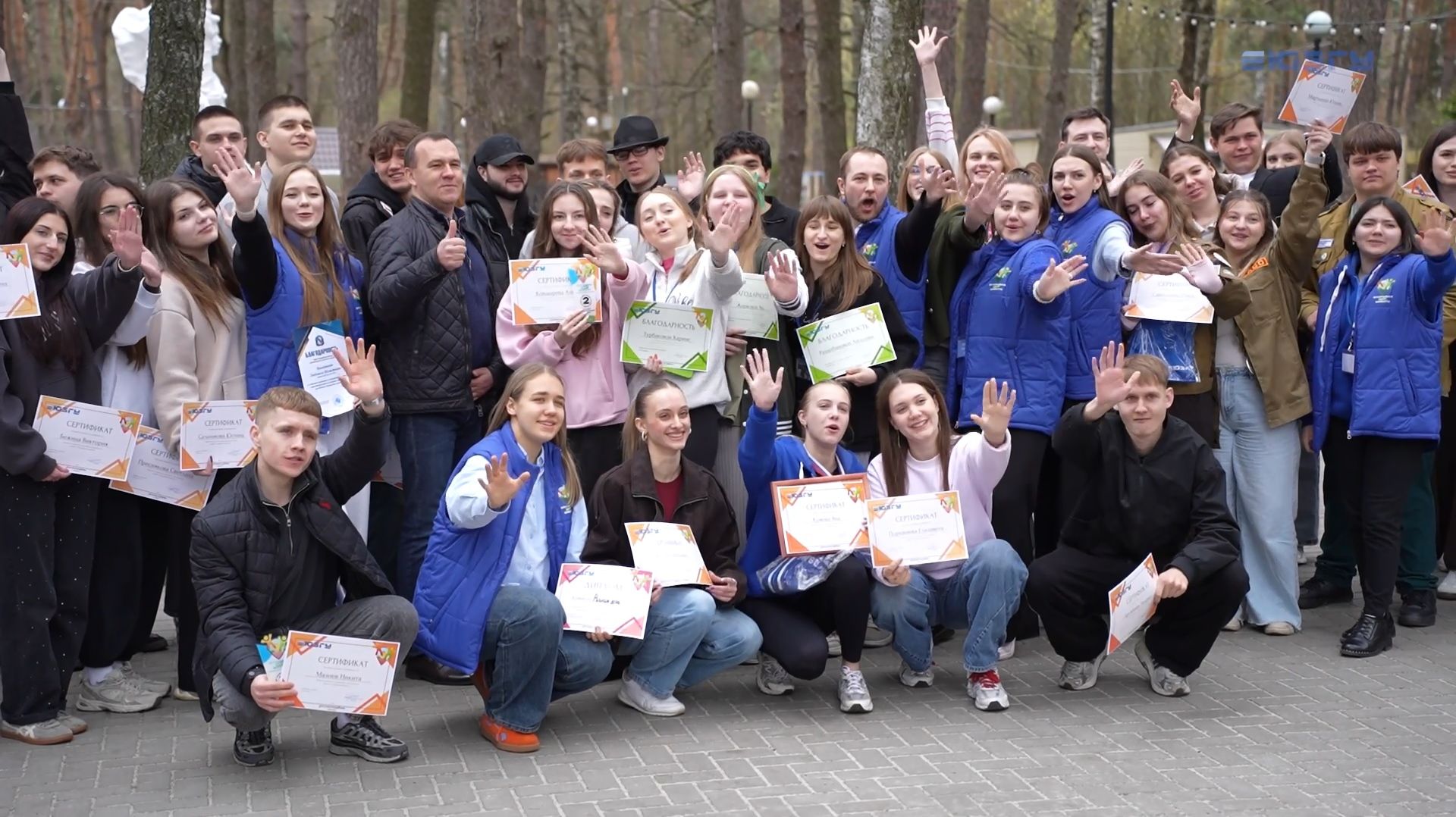 Туристический форум Открывая мир вместе (ЮЗГУ)