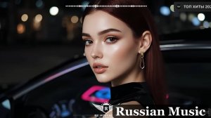 МУЗЫКА В ТРЕНДЕ 2026🎧🔥Лучшие Песни Хиты 2026🔥 СБОРНИК ПЕСНИ 2026 🔥 НОВИНКИ РУССКОЙ МУЗЫКИ