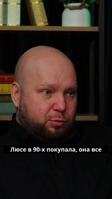 бабушка Люся