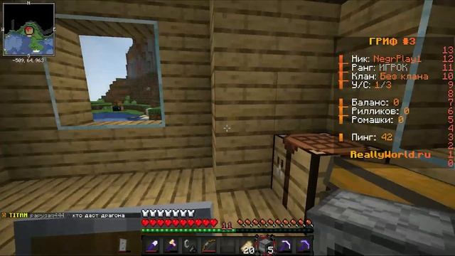 НАЧАЛО РАЗВИТИЯ 🔥 РАЗВИТИЕ ПОСЛЕ ВАЙПА С НУЛЯ #1 НА СЕРВЕРЕ REALLYWORLD 🔥 ВЫЖИВАНИЕ БЕЗ ДОНАТА