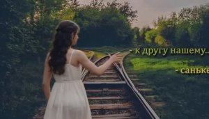 Хорошо тут - у нас...