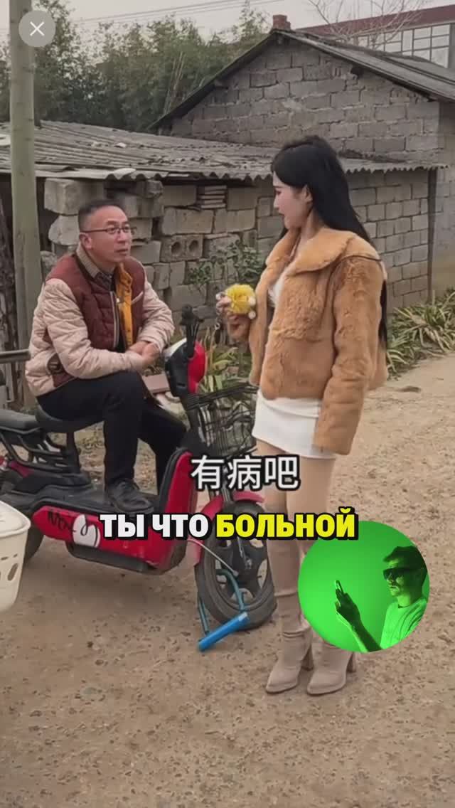 Неудобная ситуация