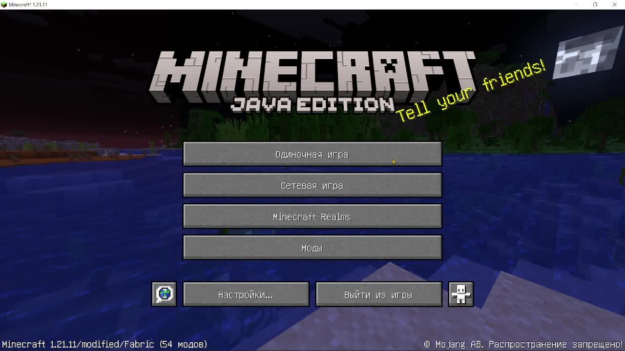 Стрим хардкор! Рузи покоряет незер!