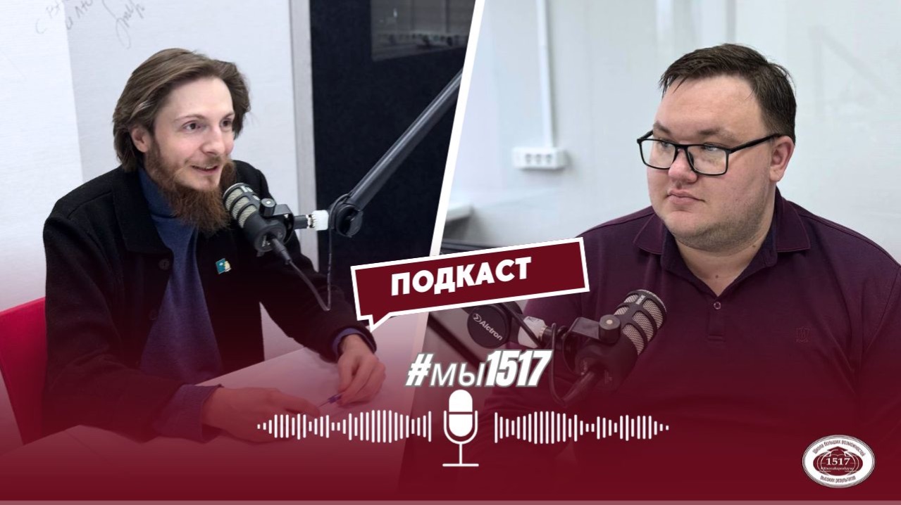 Конференция ОЗ 2026