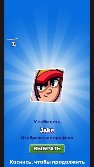 Газировочная лихорадка Subway Surfers