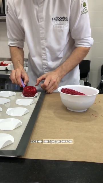 Муссовые пирожные