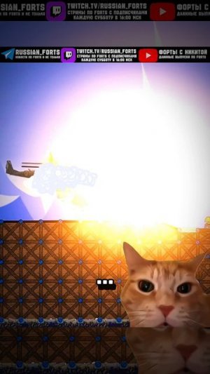 темная ночь... | #русскиефорты #forts #meme #shorts #мем