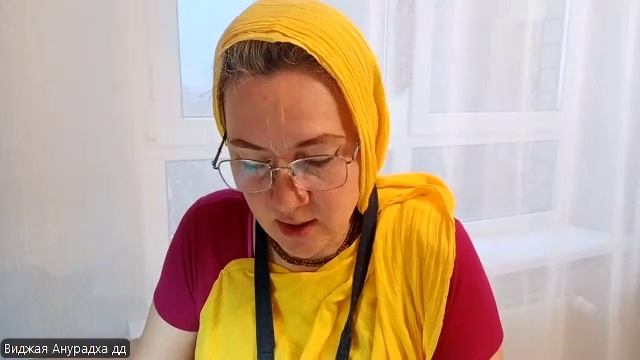 Настройка на джапу Виджая Анурадха деви даси 20.04.2026