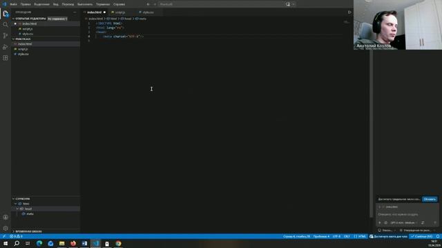 Практическое занятие 1