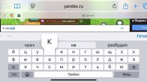 Играю с коллаба VIT_Blox&