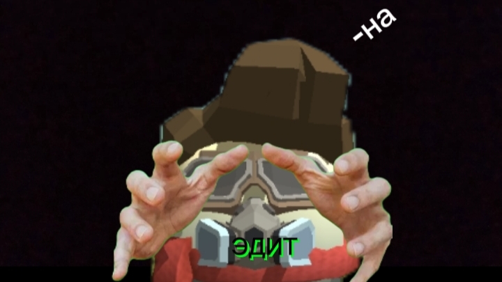 ЭДИТ ДЛЯ 🔴🔥~TAMM¥K65k~🔥🔴