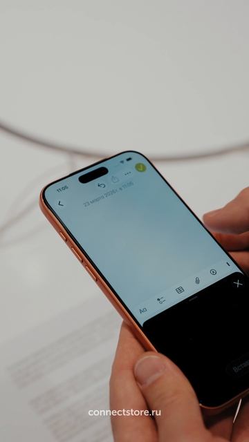 Как перенести текст