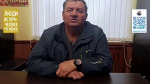 Люди исторических регионов