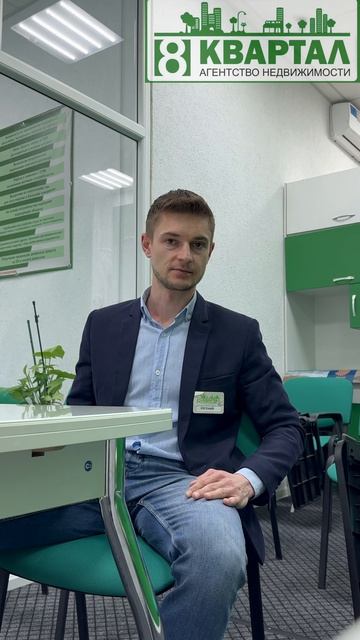 Как быстро и дорого продать свою недвижимость 🧐?