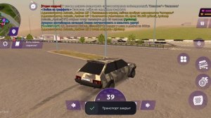 выбил мс на матрешка рп