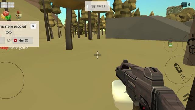 битва в чикен гане