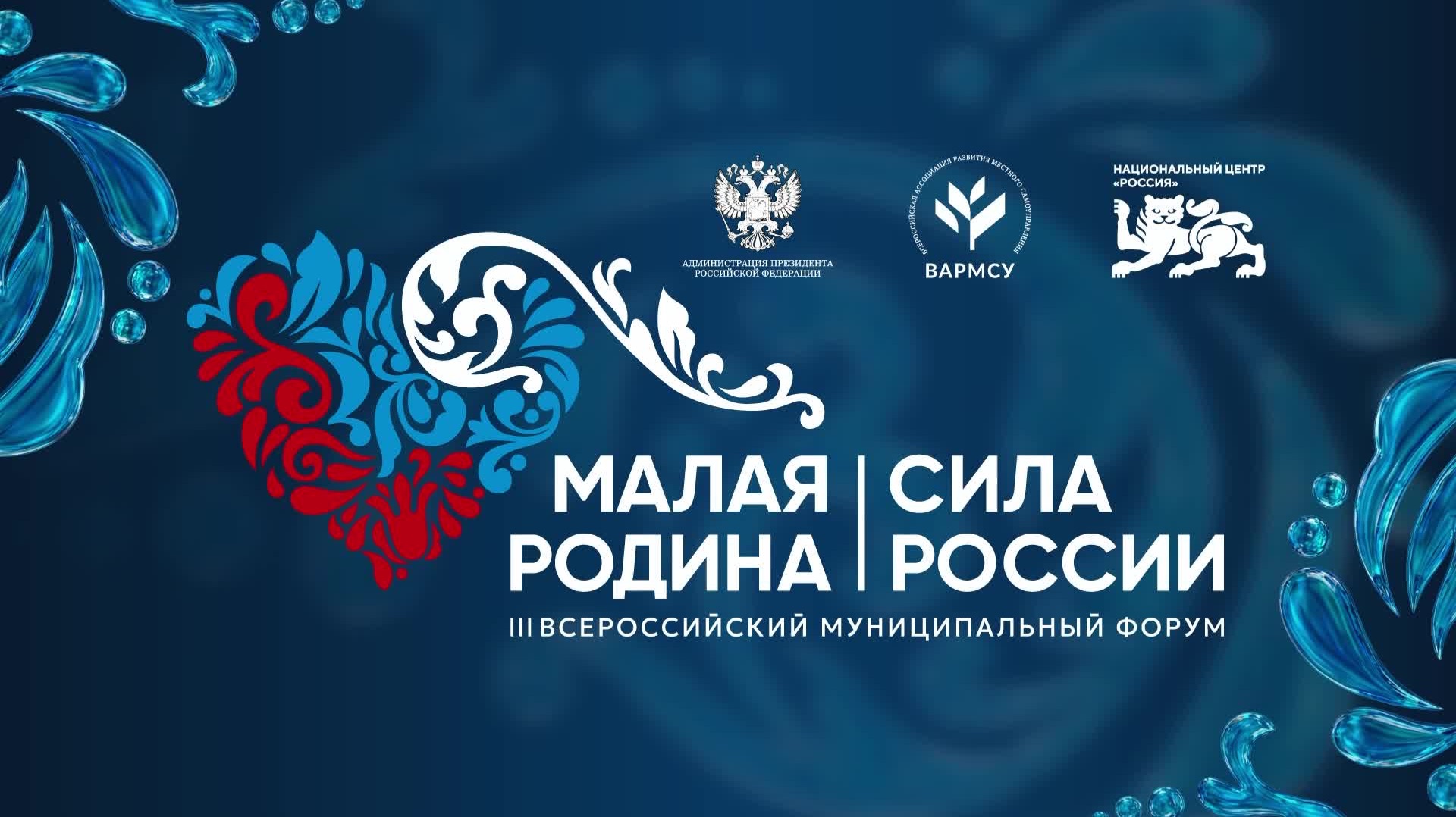 Среда для жизни: Комплексный подход к развитию территорий