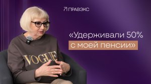Семья списала долги через МФЦ | РЕАЛЬНЫЙ ОТЗЫВ О БАНКРОТСТВЕ