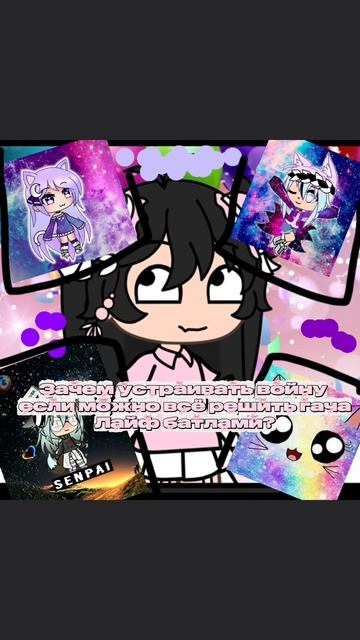 [🧢]~рофл НА 29 ЛАЙКОВ ДЕЛАЮ ОБРАБОТКУ «ГАЧА ЛАЙ 2016»~