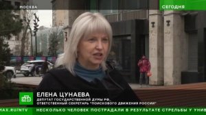 НТВ: В России вспоминают жертв геноцида советского народа