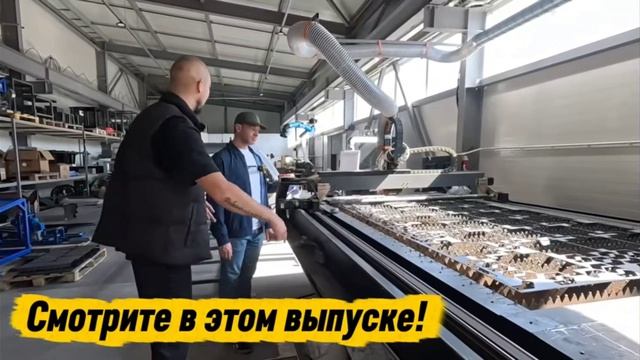 Первый репортаж о производстве ГидроАВД.Ждите бльшой обзор уже скоро на всех наших площадках