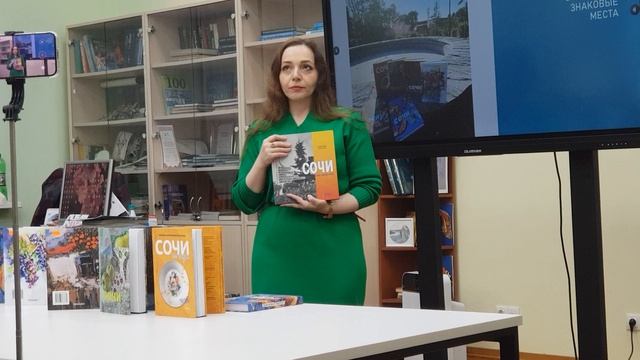 Презентация 5 тома 